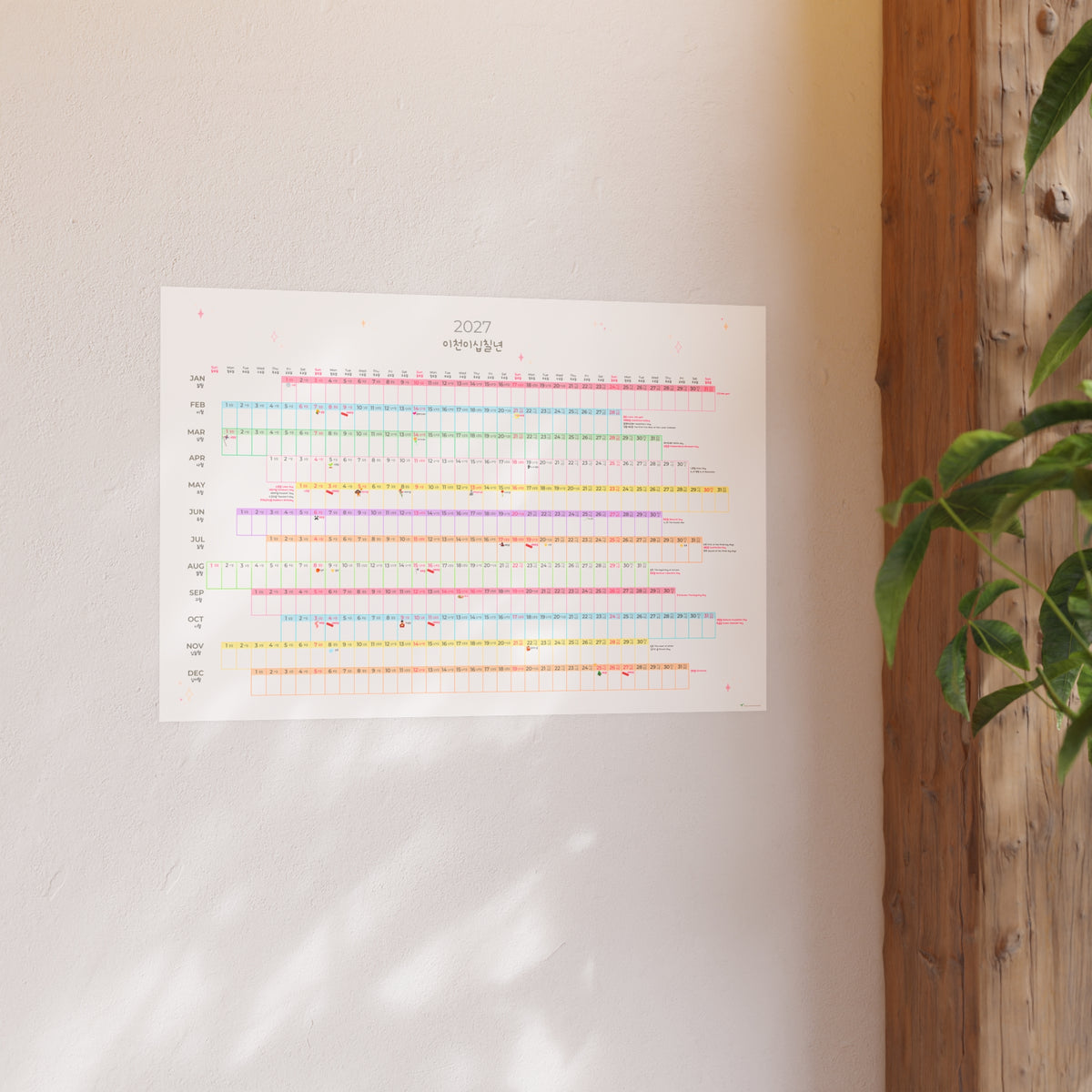 2027 Year At A Glance One Calendar Poster | Korean Learning Wall Hangul Calendar