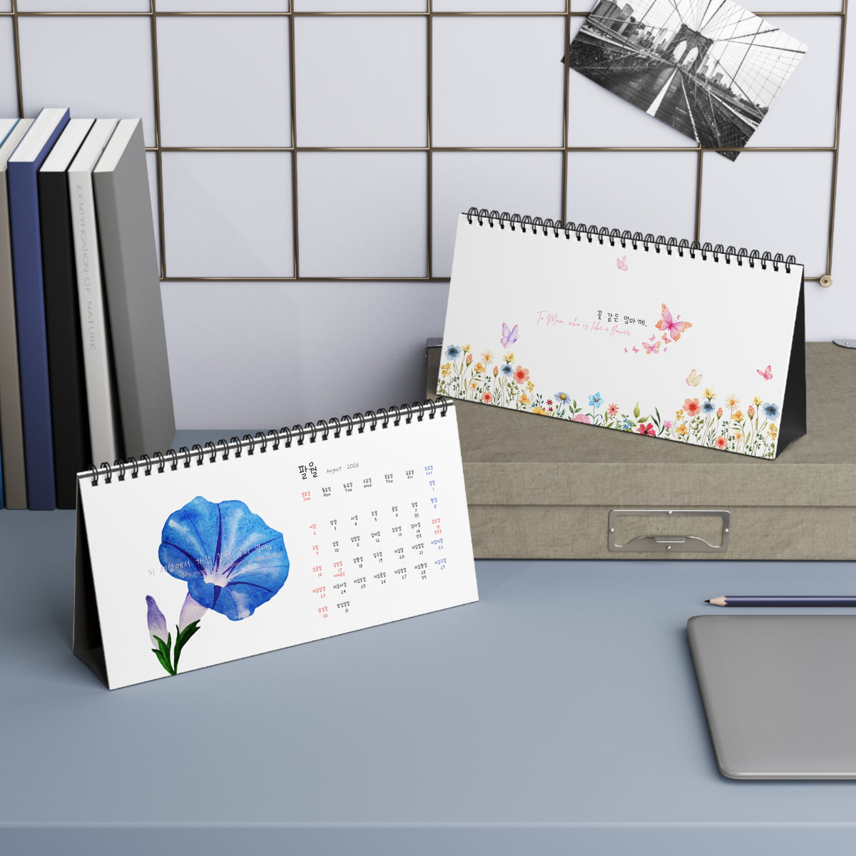 ๋น์ Polite You, Like a Flower Desktop Calendar | Korean Calendar | Hangul | Personalized gift