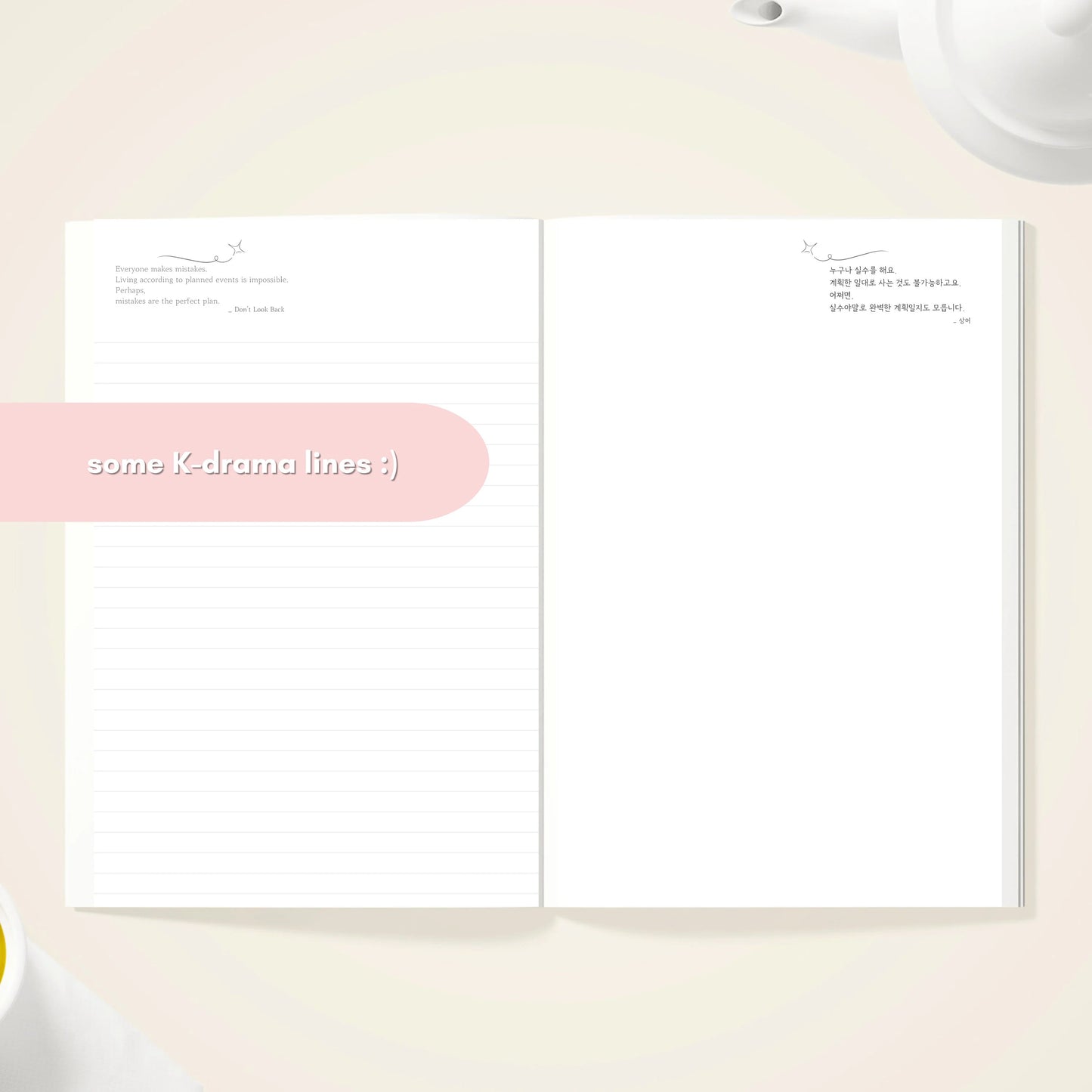 2027 Korean Language Planner | Weekly Journal Diary | Cute Flower