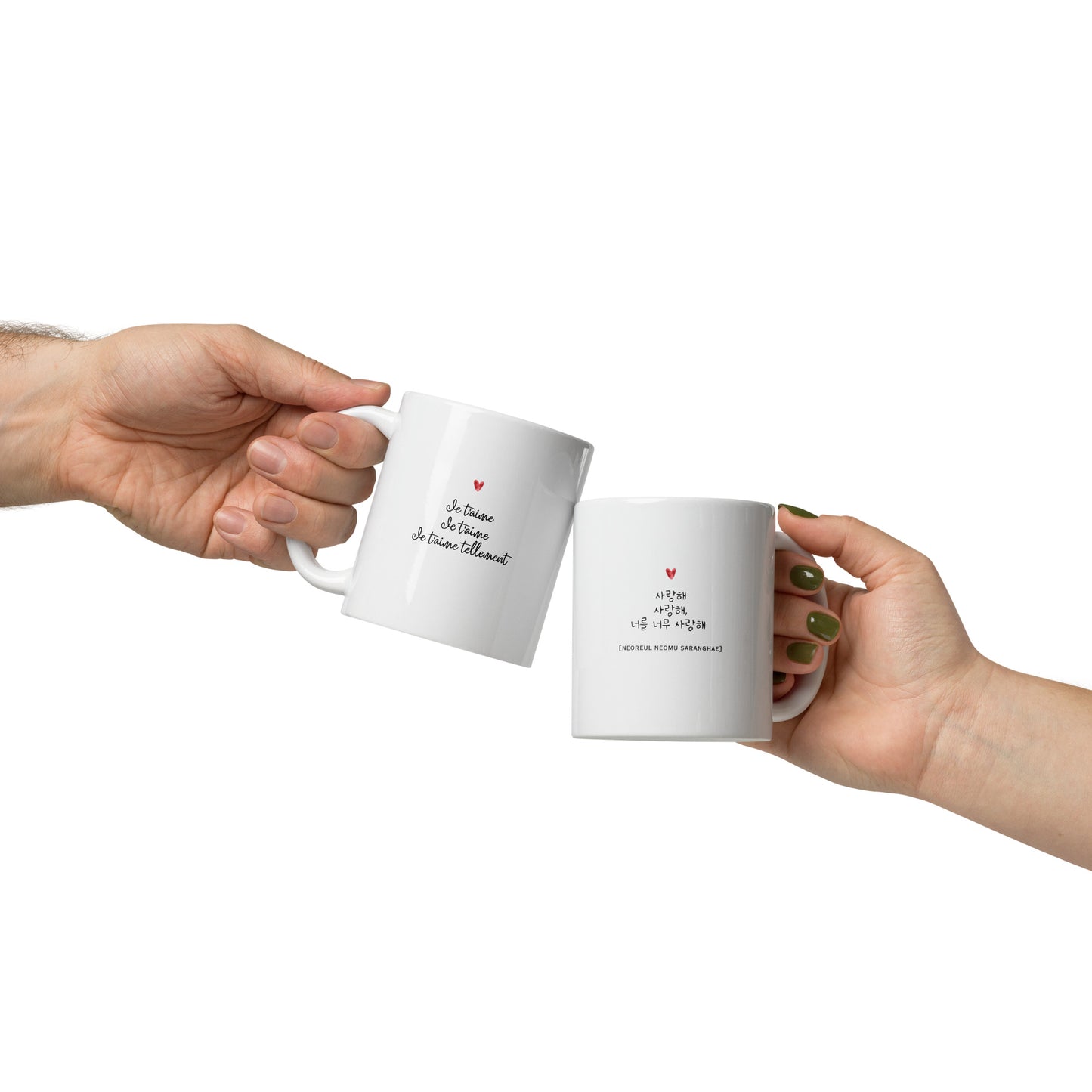 Neomu Saranghae I Love You Je t'aime Mug with Learning Korean