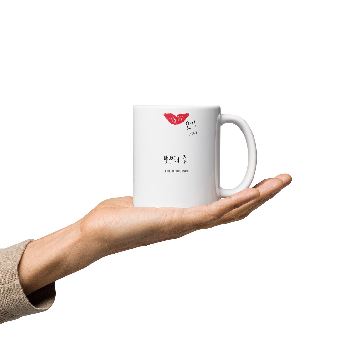 Kiss Me Here Mug with Learning Korean