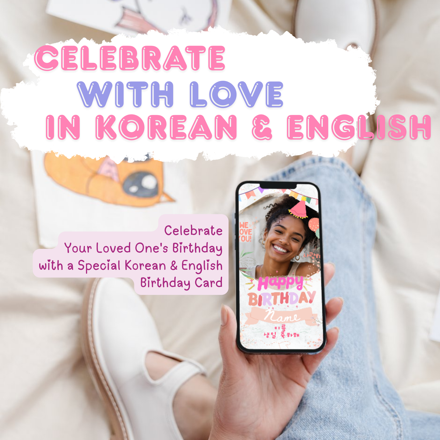Animated Birthday eCard with Celebration Voice Message in Korean & English