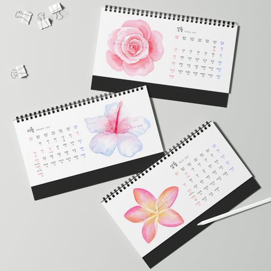 To Mom, Like a Flower Desktop Calendar | Korean Calendar | Hangul