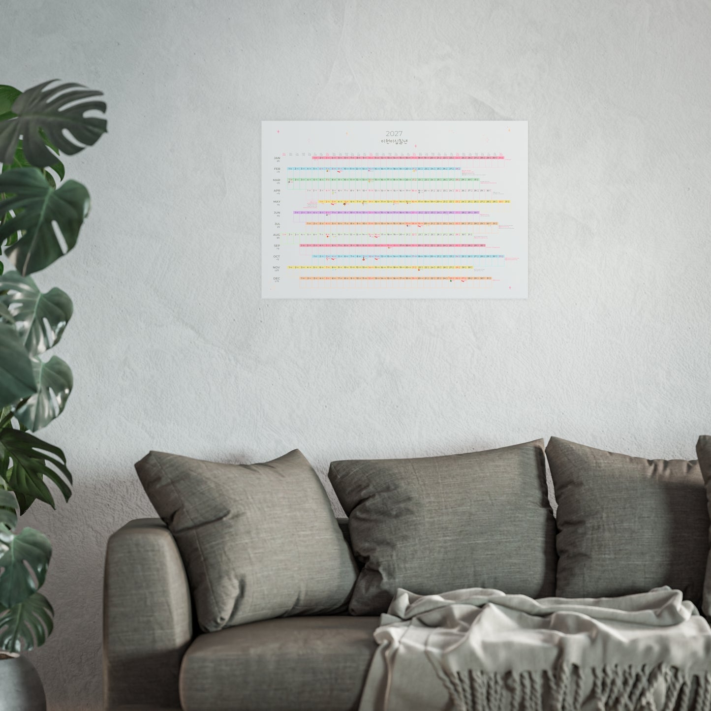 2027 Year At A Glance One Calendar Poster | Korean Learning Wall Hangul Calendar