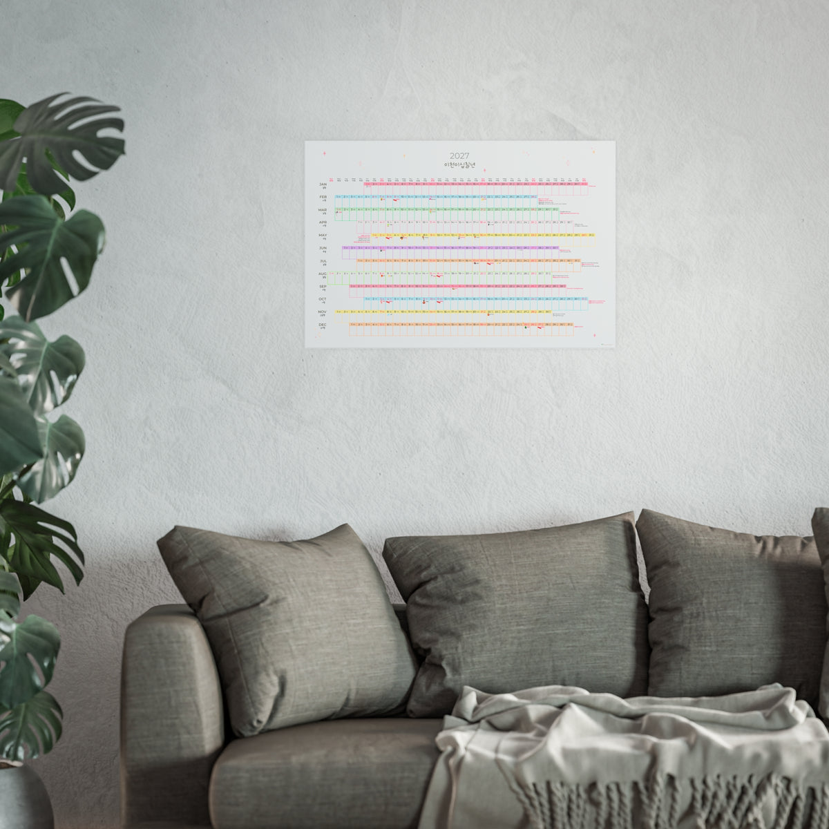2027 Year At A Glance One Calendar Poster | Korean Learning Wall Hangul Calendar