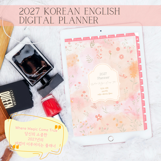 2027 Planner with Learning Korean | Bilingual | Korean-English
