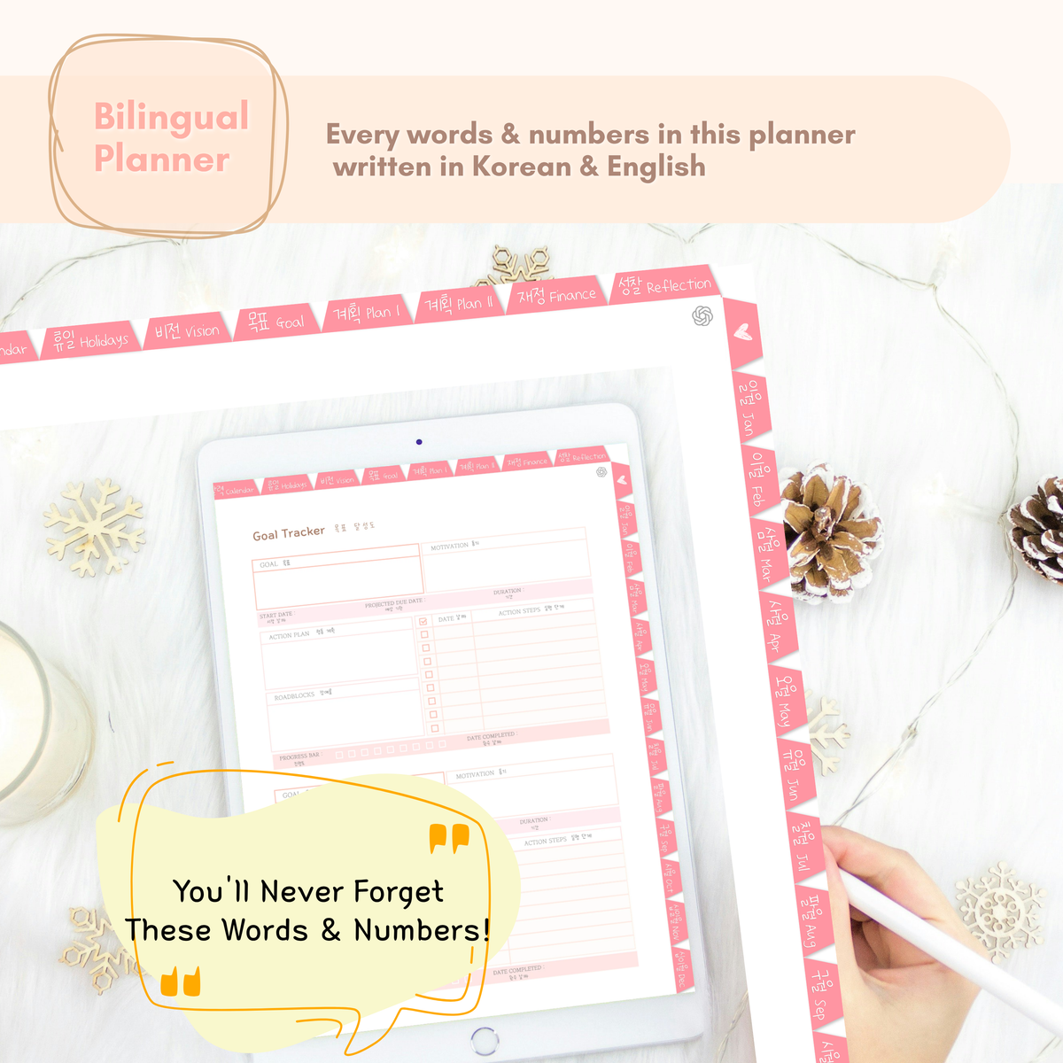 2027 Planner with Learning Korean | Bilingual | Korean-English