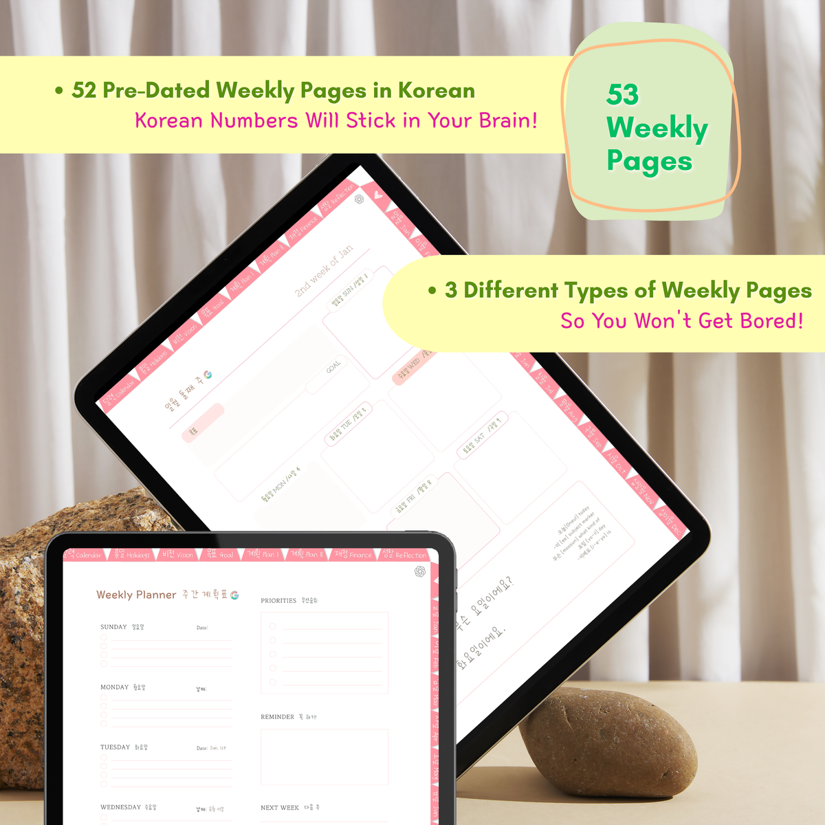 2027 Planner with Learning Korean | Bilingual | Korean-English