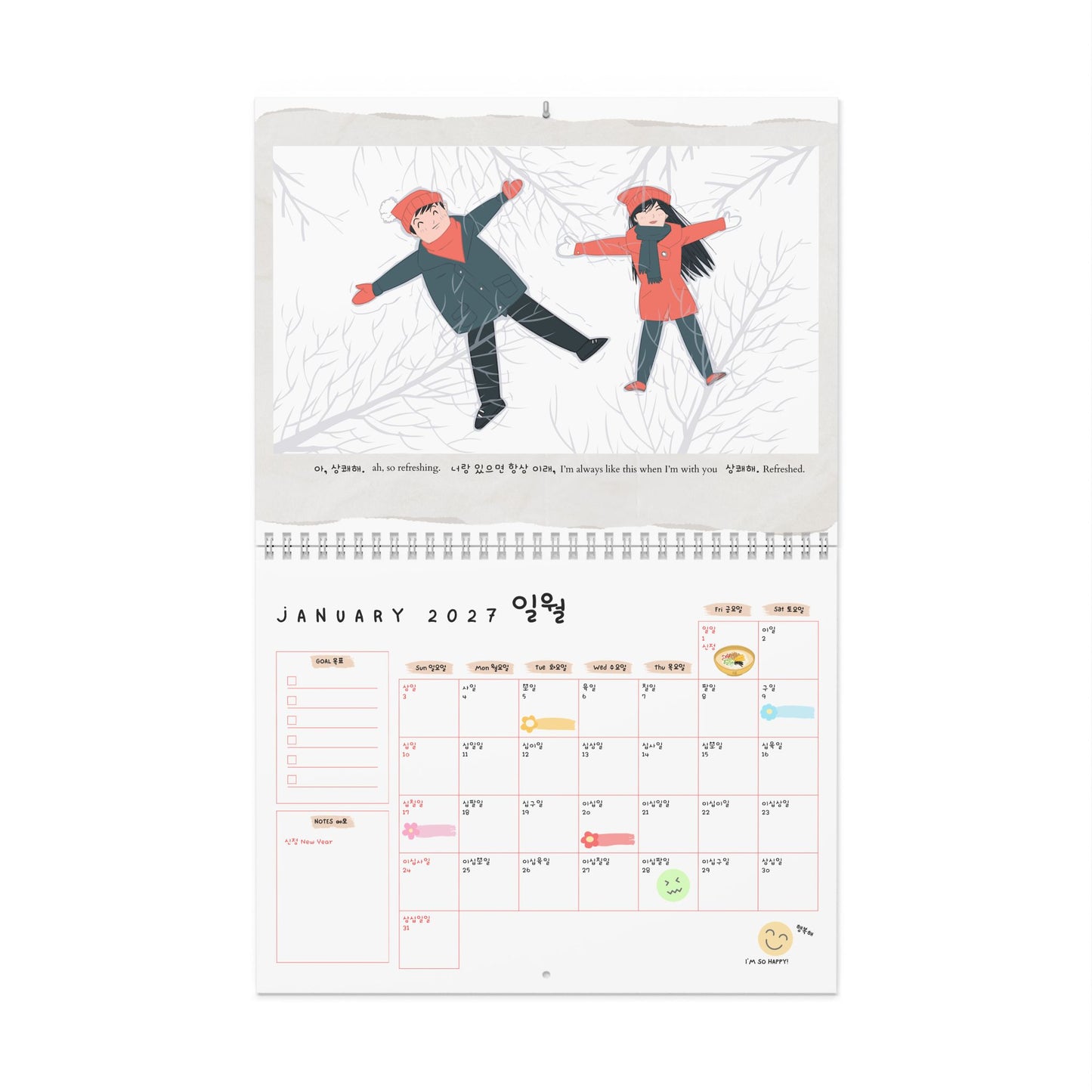 2027 Korean Wall Calendar | Hangul calendar | Healing Comforting | Illustrated Monthly Planner