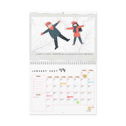 2027 Korean Wall Calendar | Hangul calendar | Healing Comforting | Illustrated Monthly Planner