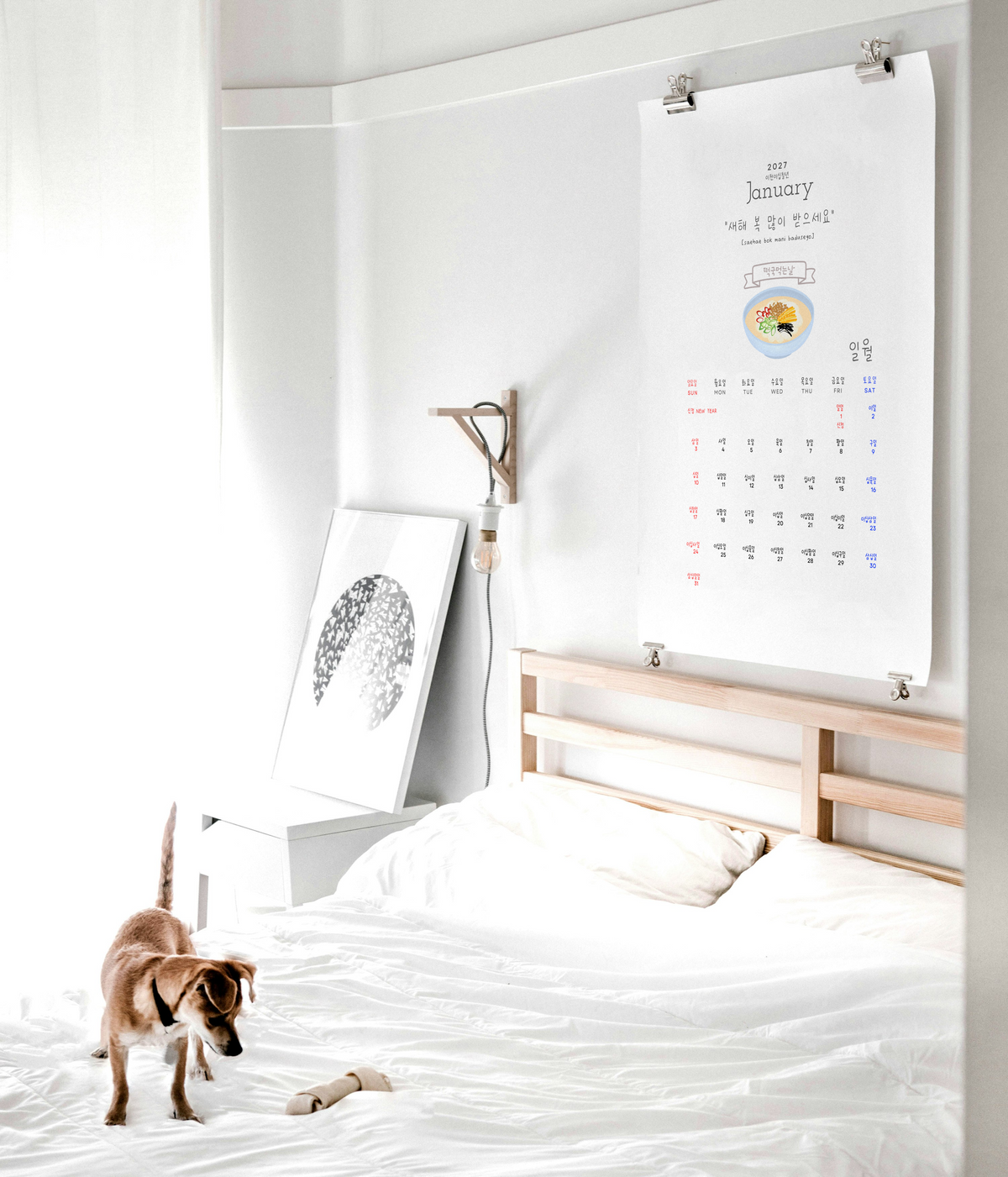 2027 Korean Calendar, Hangul Numbers, Wall Calendar (Digital Download)