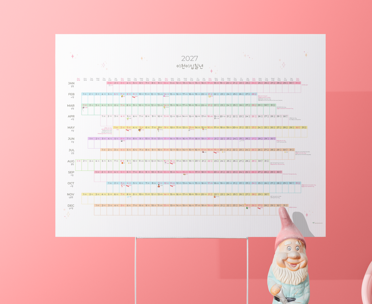 2027 Year At A Glance Korean Learning Wall Hangul Calendar | Digital Download & Printable