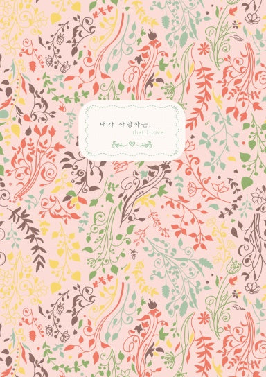 Book Cover Variant Thumbnail