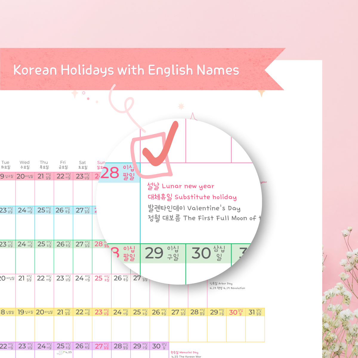 2027 Year At A Glance Korean Learning Wall Hangul Calendar | Digital Download & Printable