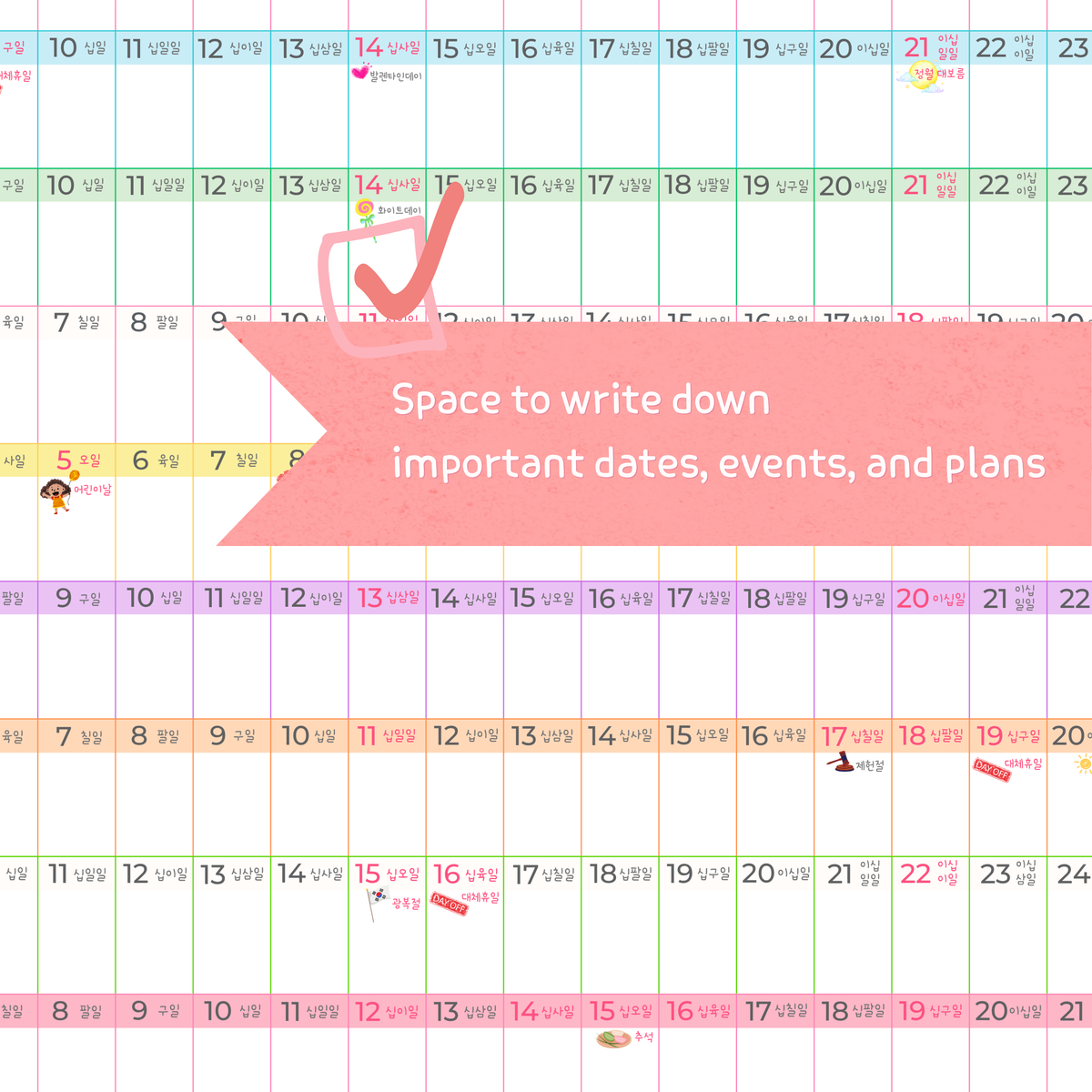 2027 Year At A Glance Korean Learning Wall Hangul Calendar | Digital Download & Printable
