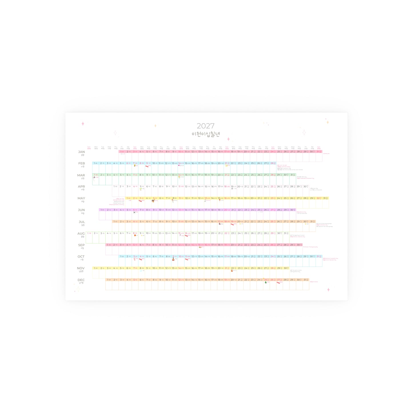 2027 Year At A Glance One Calendar Poster | Korean Learning Wall Hangul Calendar