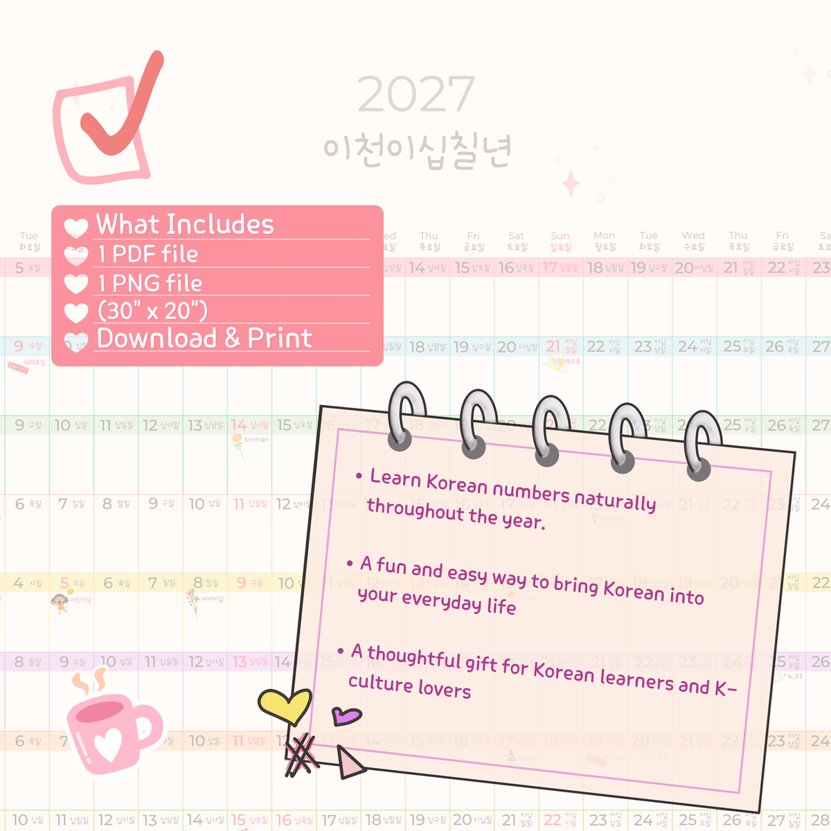 2027 Year At A Glance Korean Learning Wall Hangul Calendar | Digital Download & Printable