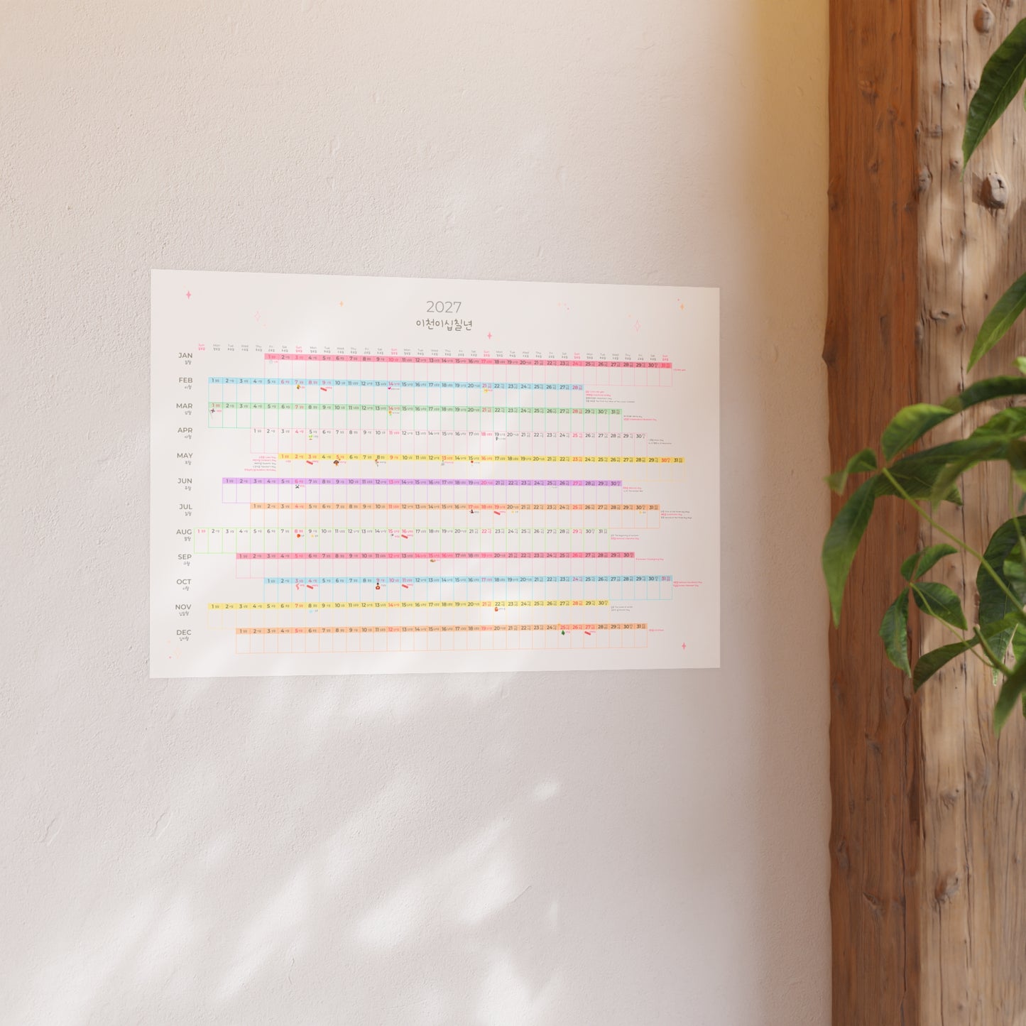 2027 Year At A Glance One Calendar Poster | Korean Learning Wall Hangul Calendar