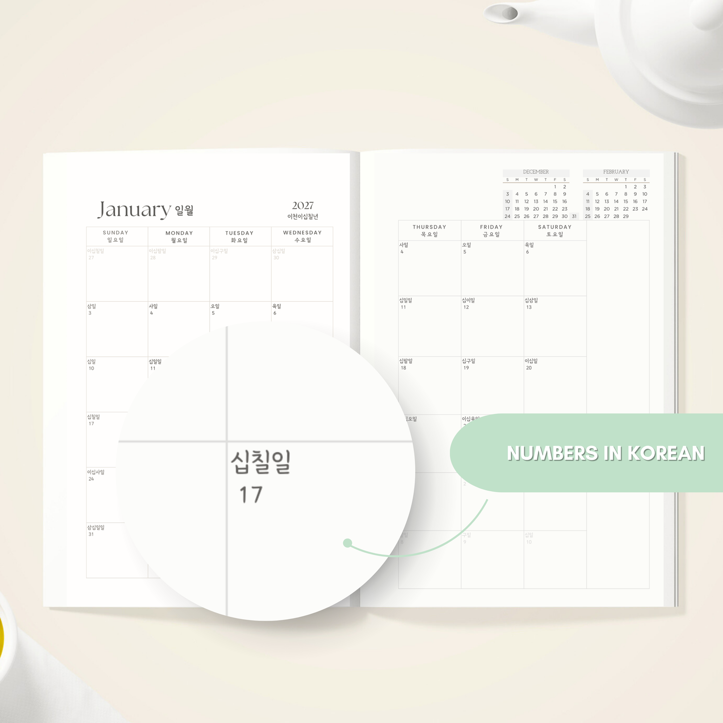 2027 Korean Language Planner | Weekly Journal Diary | Leaf