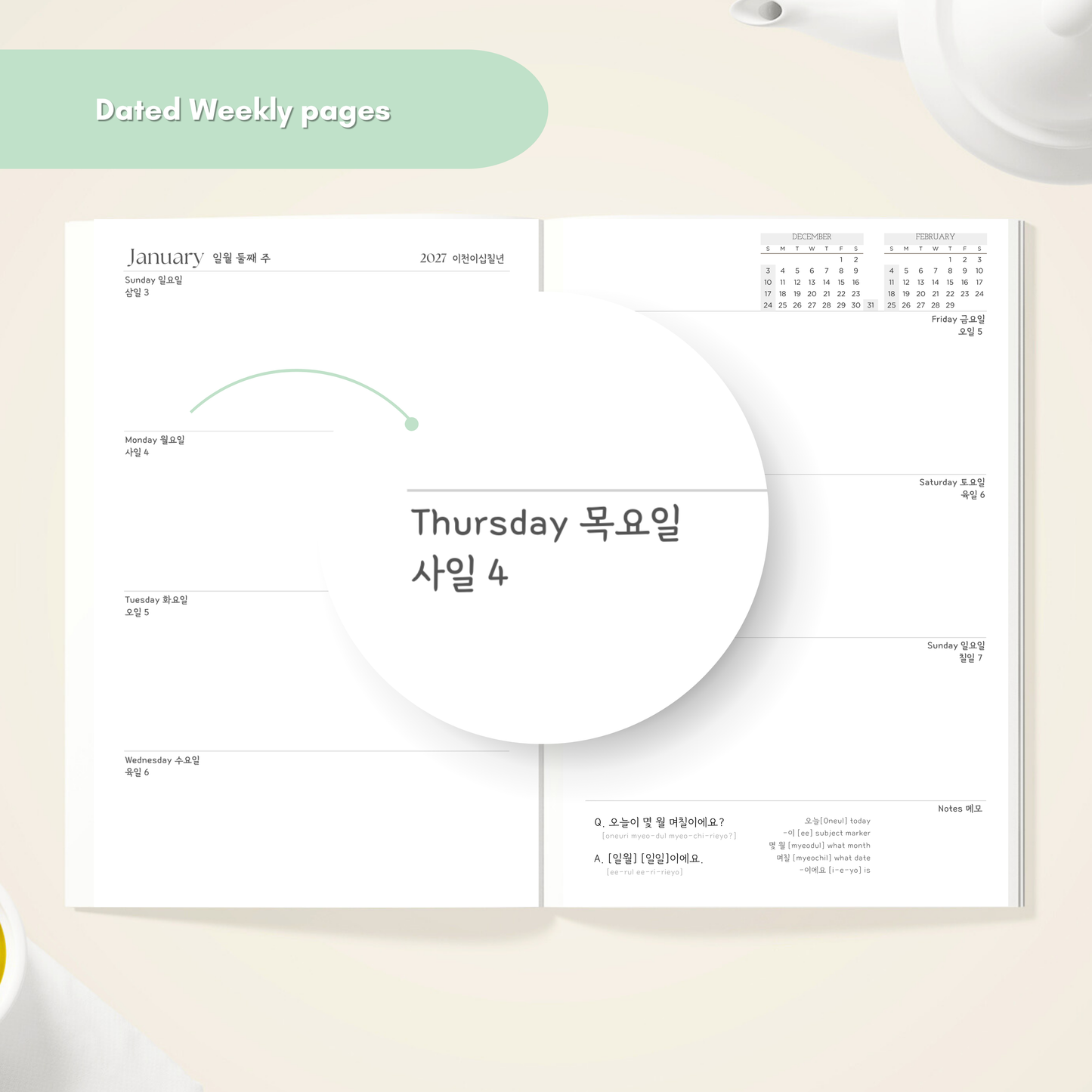 2027 Korean Language Planner | Weekly Journal Diary | Leaf