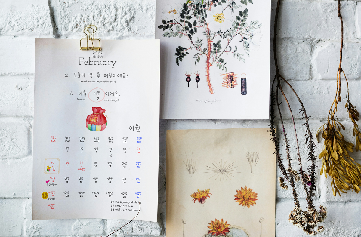2027 Korean Calendar, Hangul Numbers, Wall Calendar (Digital Download)