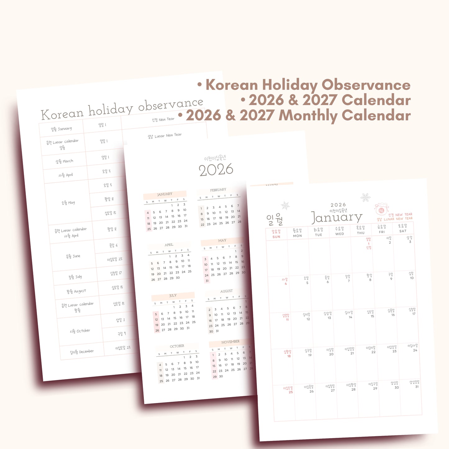 2026 & 2027 Printable Korean Planner Templates Bundle
