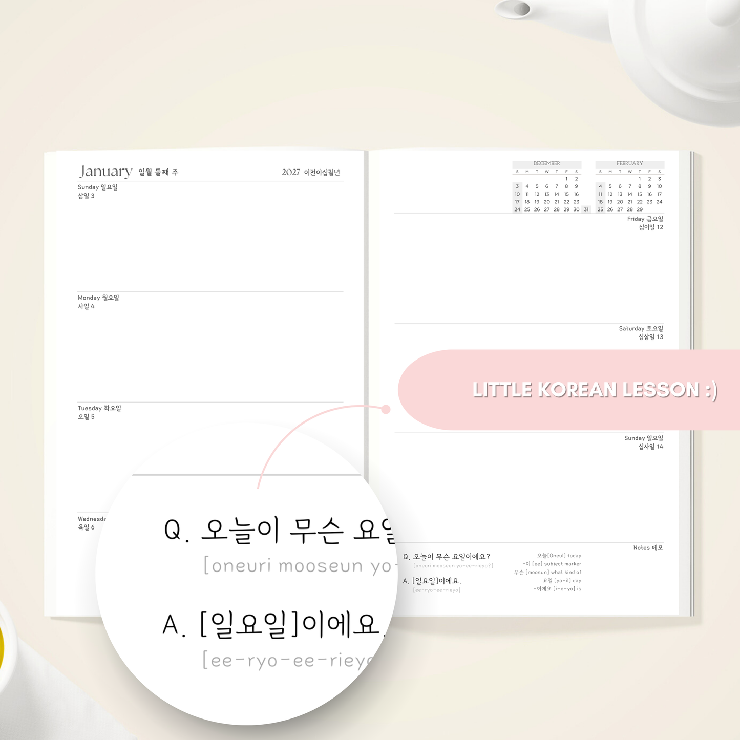 2027 Korean Language Planner | Weekly Journal Diary | Cute Flower