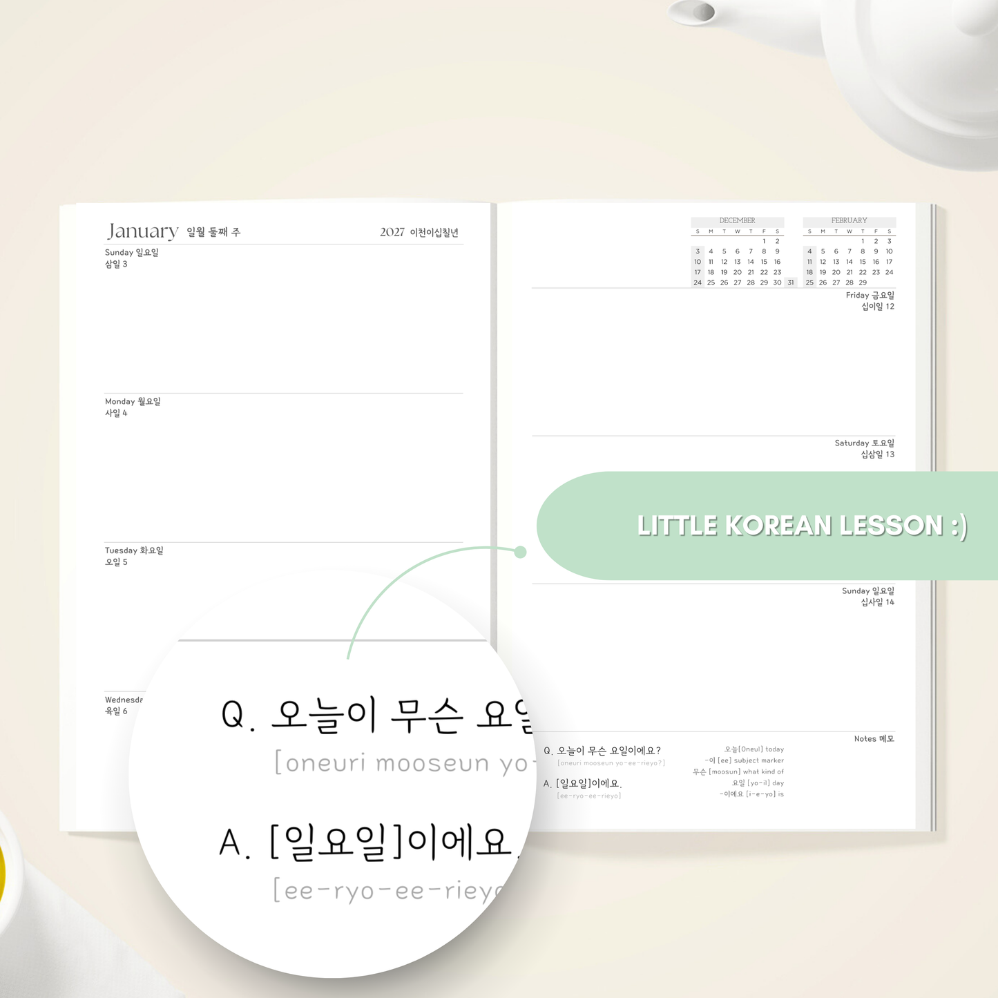 2027 Korean Language Planner | Weekly Journal Diary | Leaf