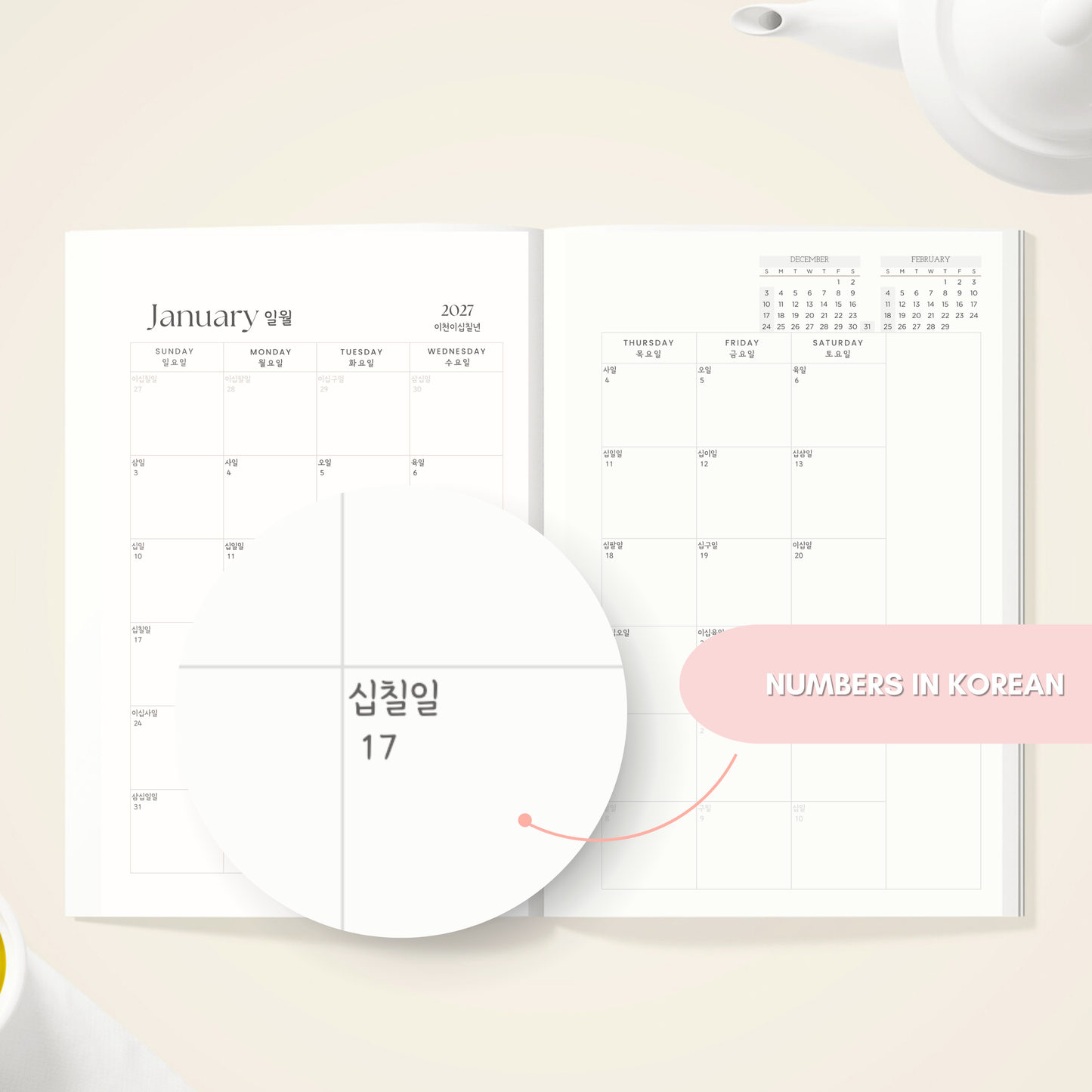 2027 Korean Language Planner | Weekly Journal Diary | Cute Flower