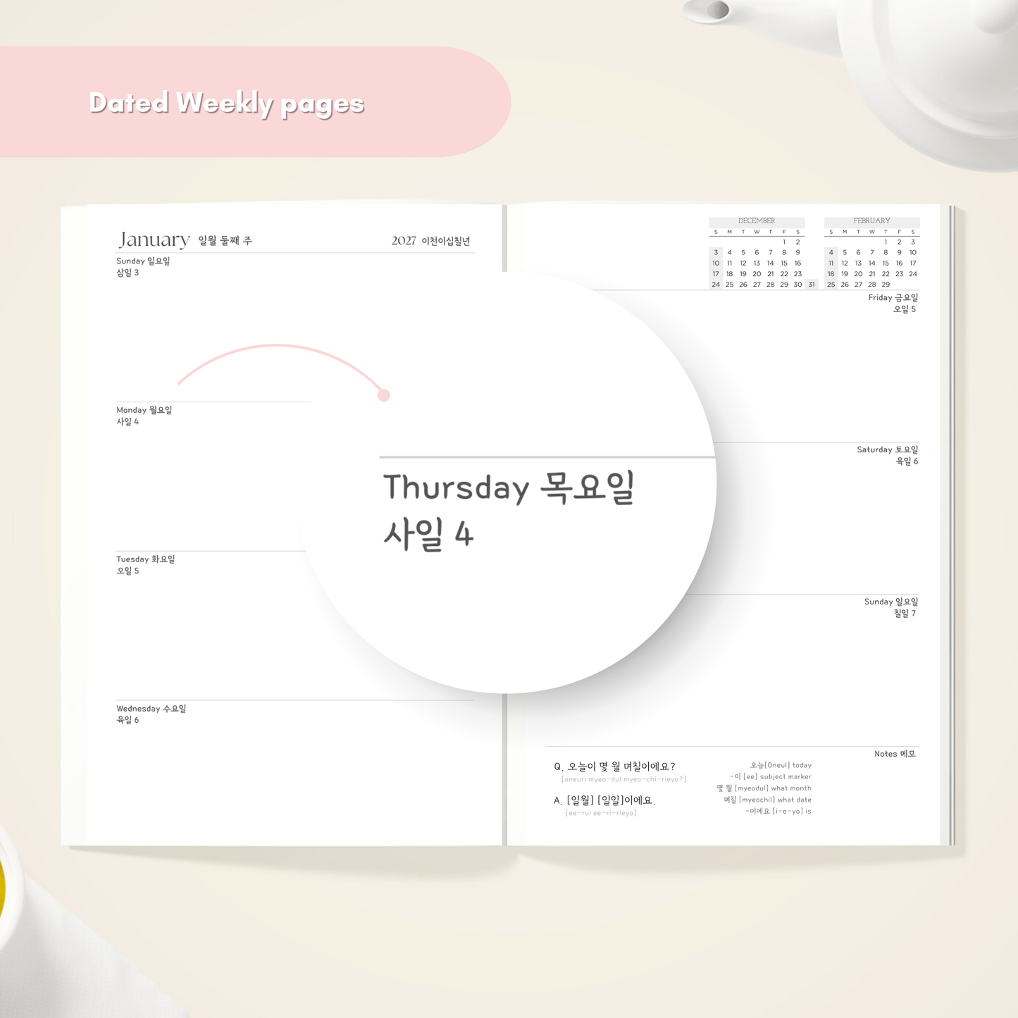 2027 Korean Language Planner | Weekly Journal Diary | Cute Flower