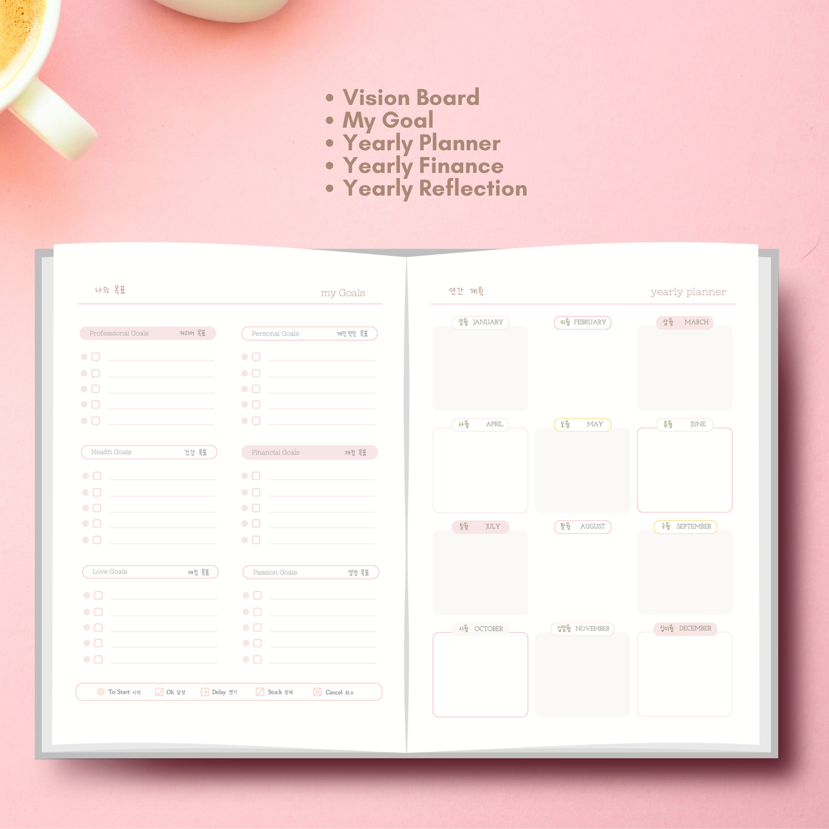 2027 Korea Color Planner Notebook | Hangul Learning Journal