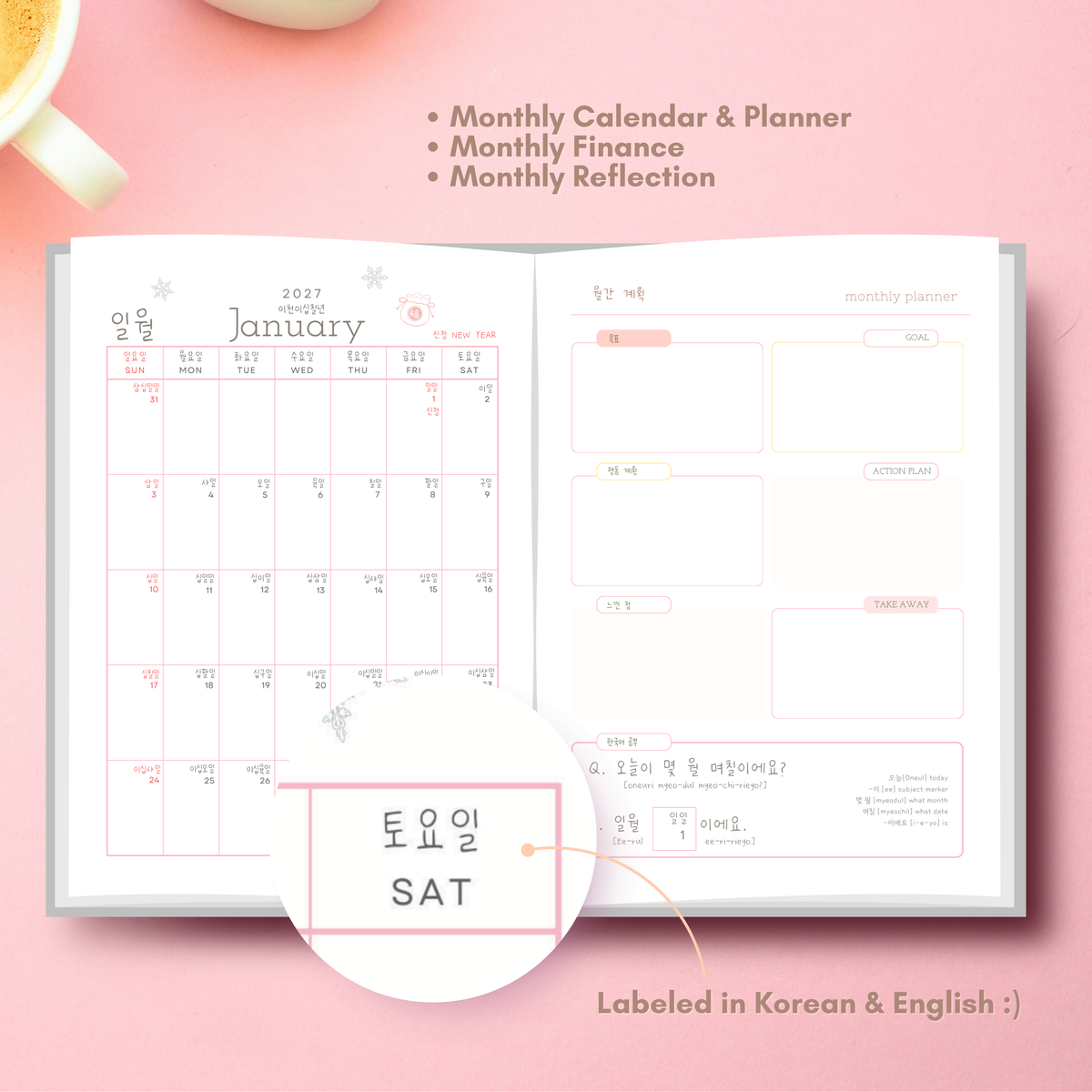 2027 Korea Color Planner Notebook | Hangul Learning Journal