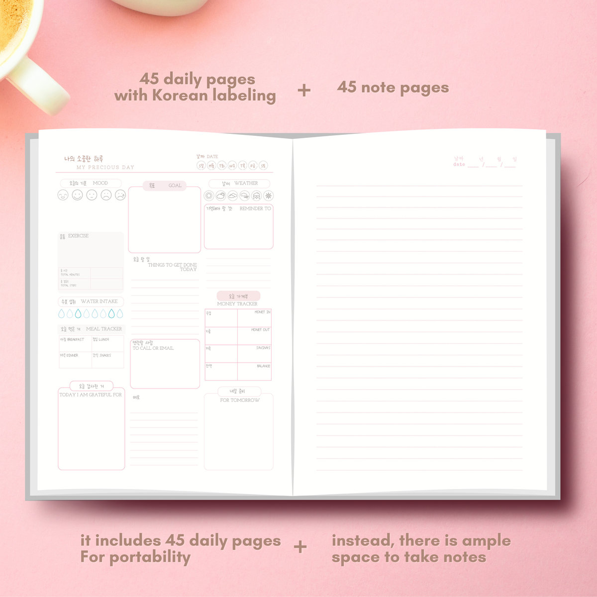 2027 Korea Color Planner Notebook | Hangul Learning Journal