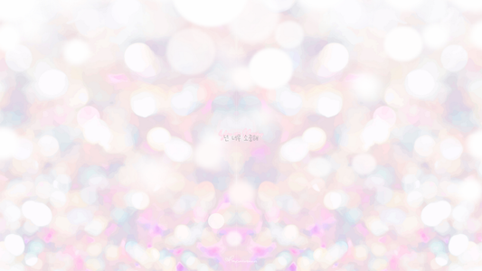 You Are Precious Desktop Wallpaper