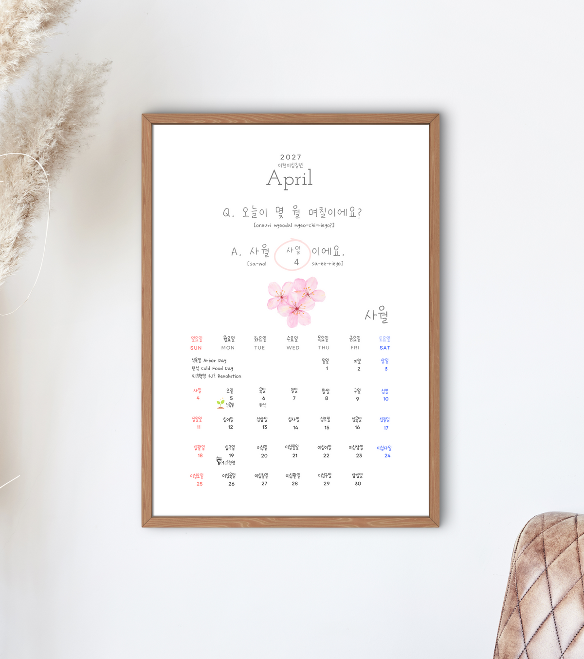 2027 Korean Calendar, Hangul Numbers, Wall Calendar (Digital Download)