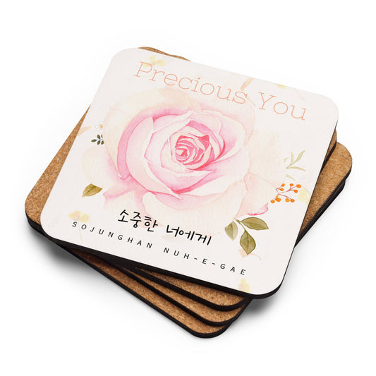 Precious You Cork-back coaster with Learning Korean