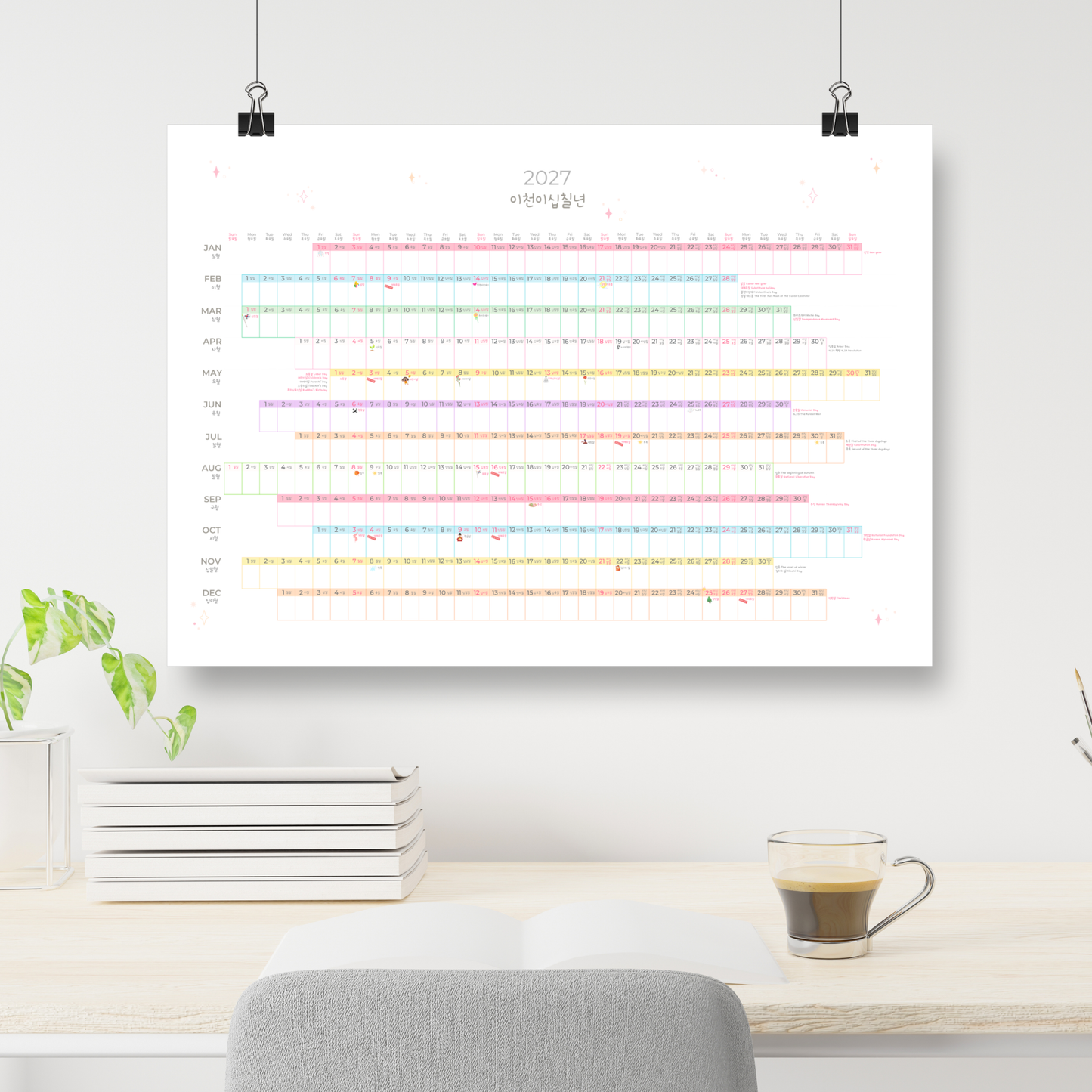 2027 Year At A Glance One Calendar Poster | Korean Learning Wall Hangul Calendar