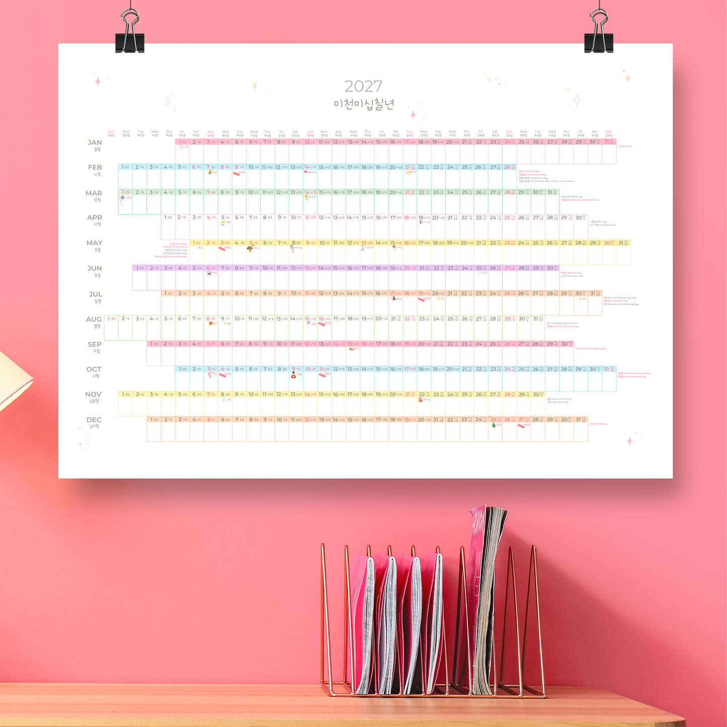 2027 Year At A Glance One Calendar Poster | Korean Learning Wall Hangul Calendar