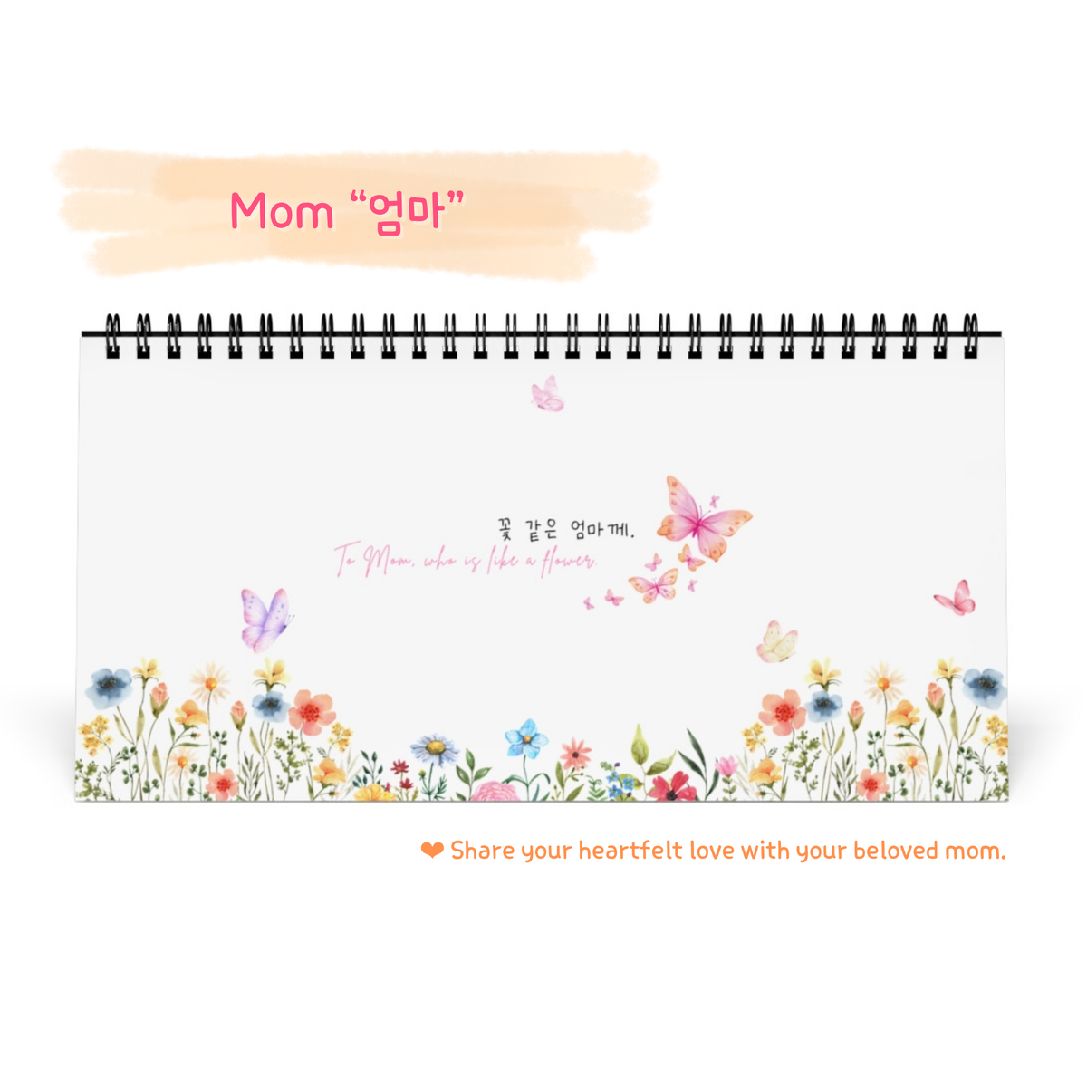 To Mom, Like a Flower Desktop Calendar | Korean Calendar | Hangul