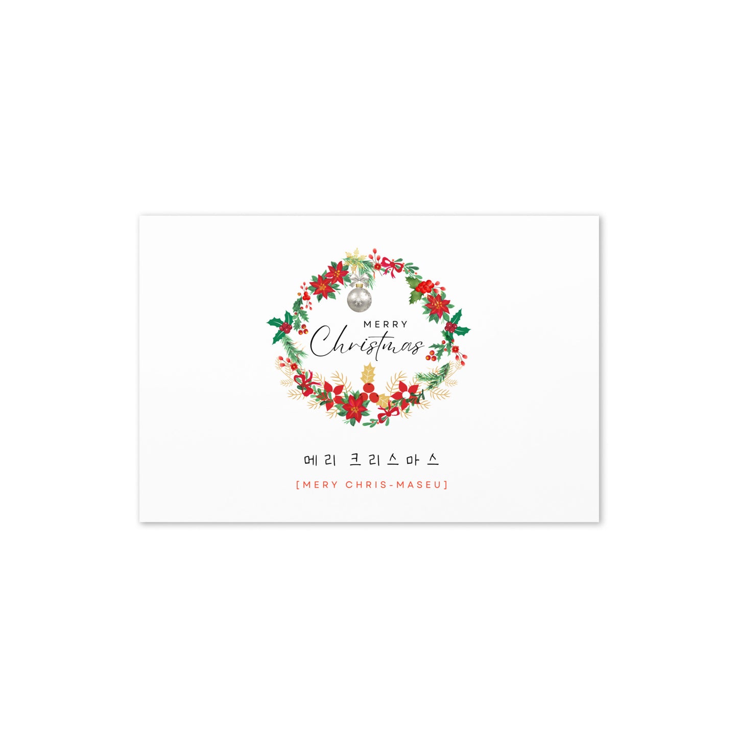 Mery Chris-maseu Happy New Your Card with Learning Korean