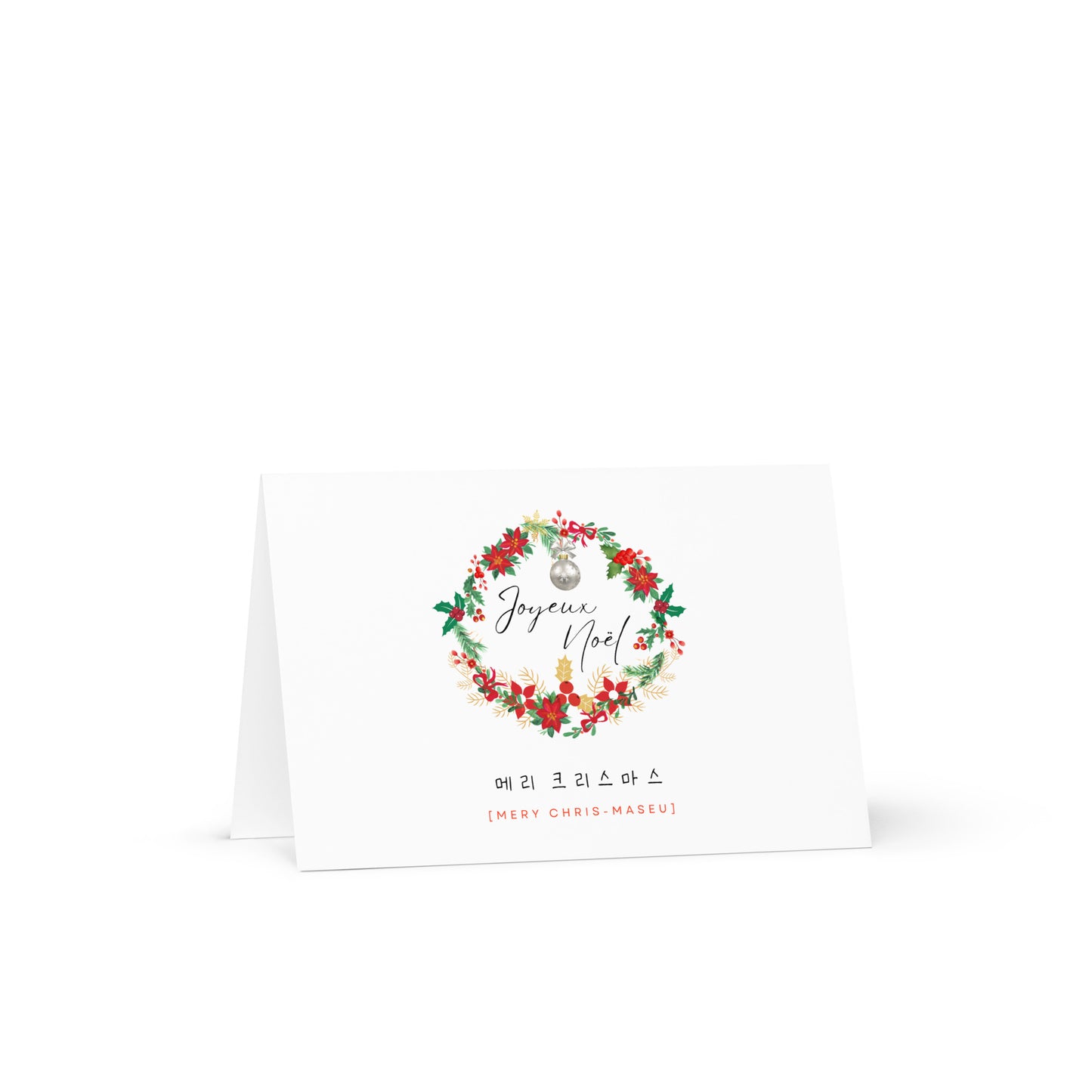 Carte de "Joyeux Noël, Bonne Année" avec l'apprentissage du coréen
