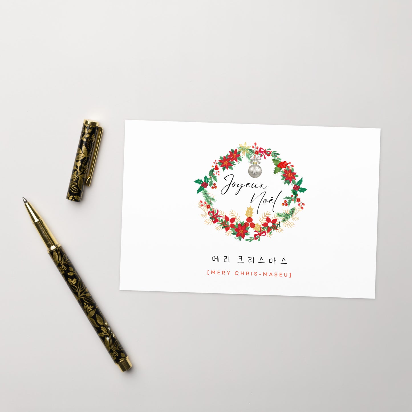 Carte de "Joyeux Noël, Bonne Année" avec l'apprentissage du coréen