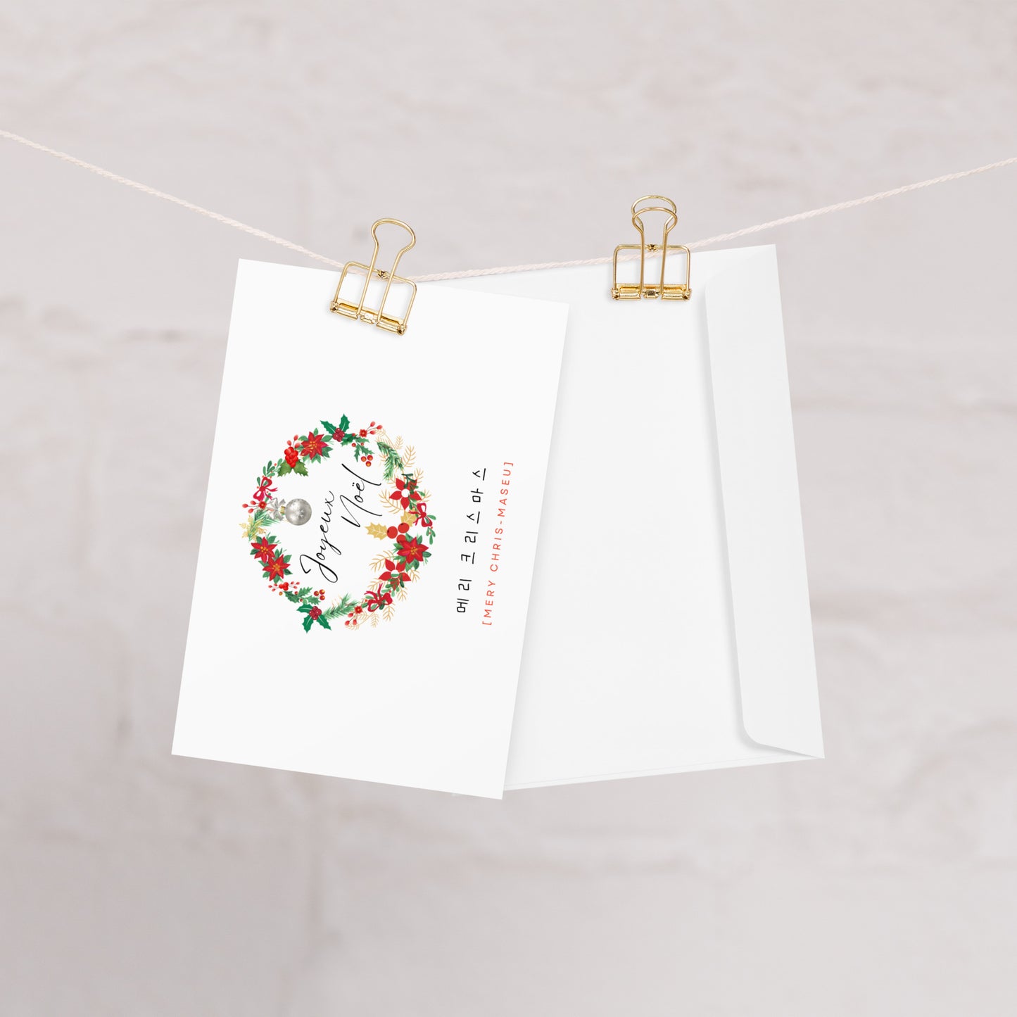 Carte de "Joyeux Noël, Bonne Année" avec l'apprentissage du coréen
