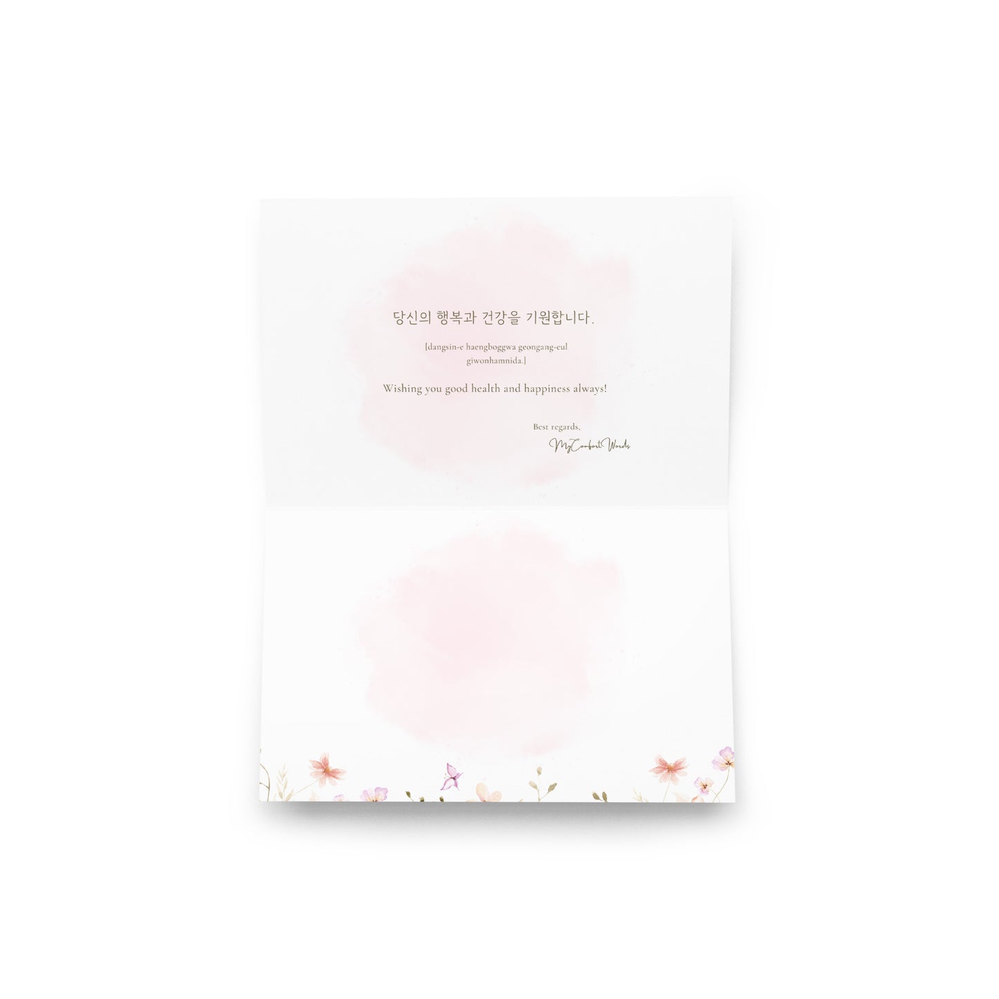 Floral Birthday card with Learning Korean