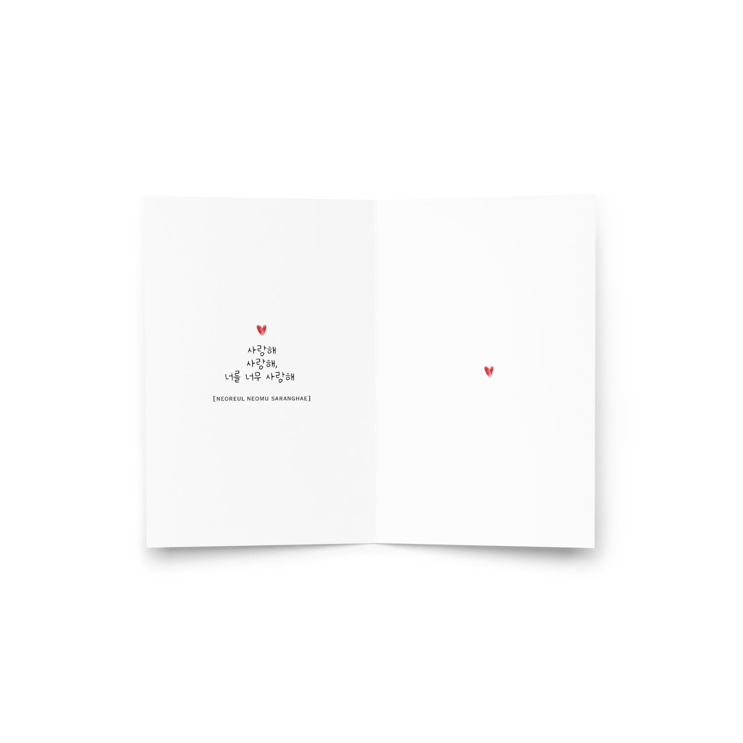 Saranghae Greeting Card with Learning Korean