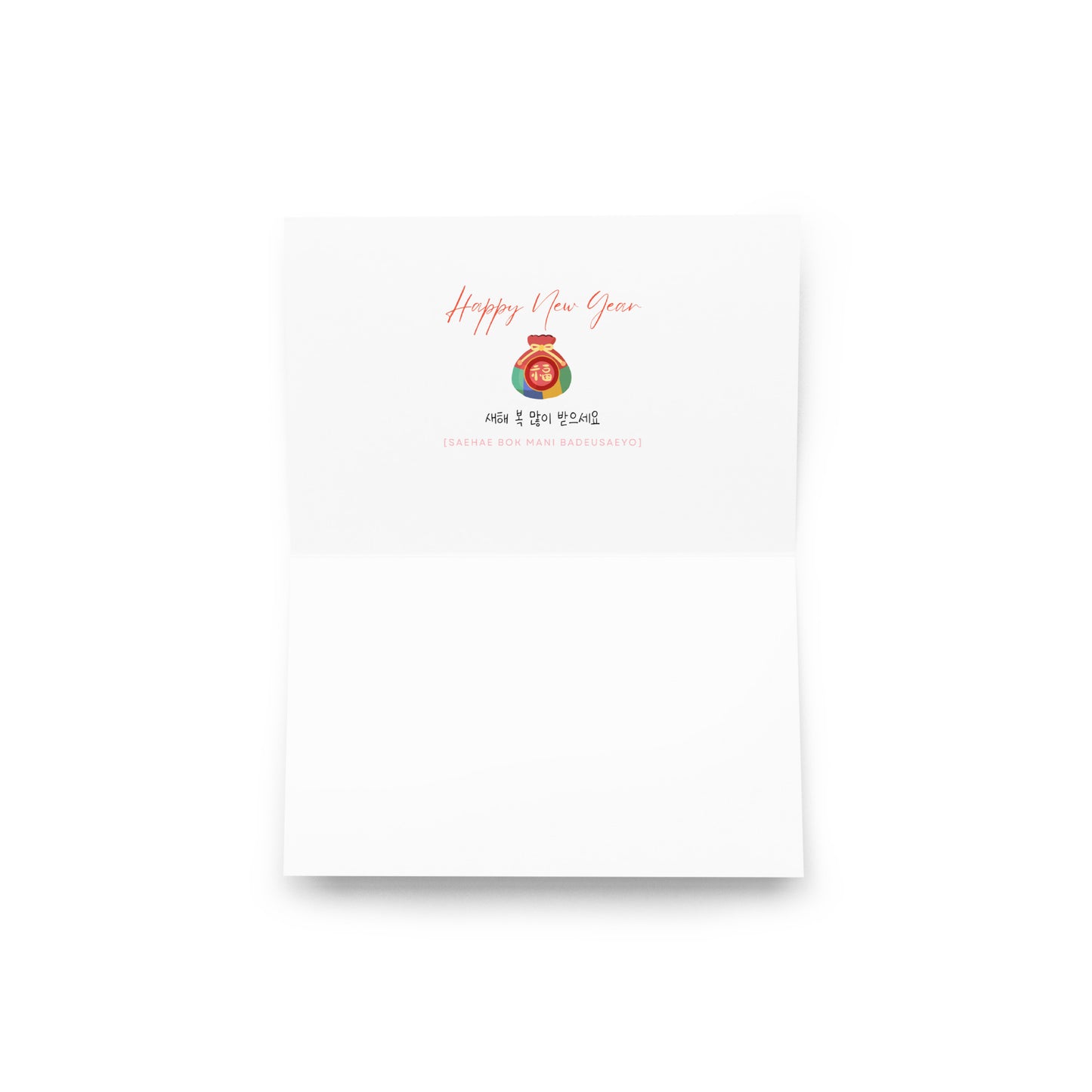 Mery Chris-maseu Happy New Your Card with Learning Korean