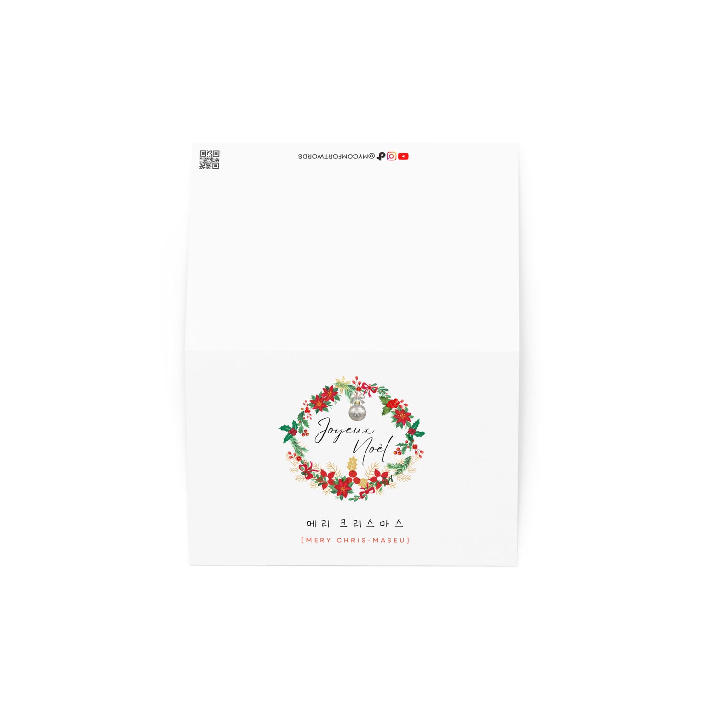 Carte de "Joyeux Noël, Bonne Année" avec l'apprentissage du coréen