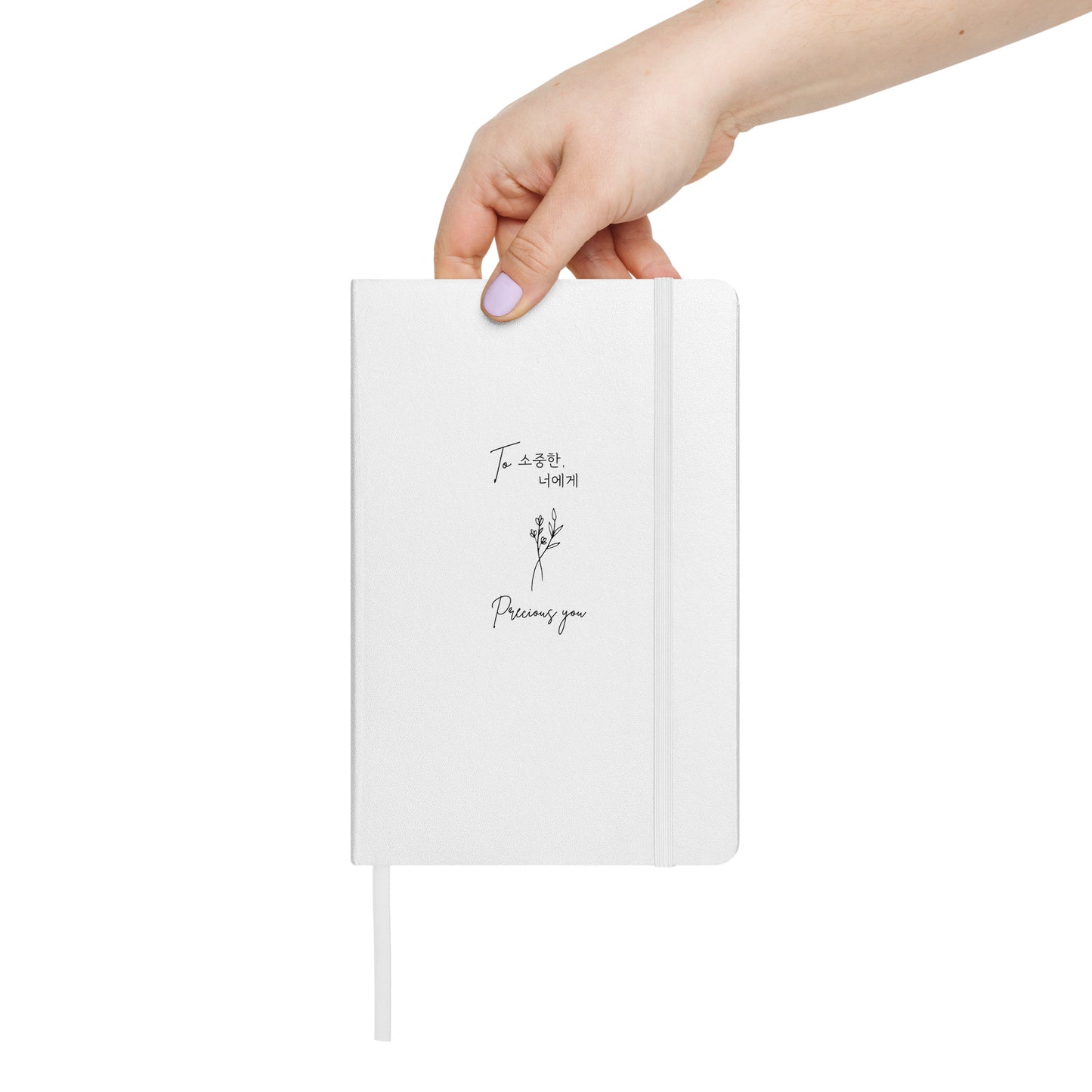 To Precious You Hardcover bound notebook
