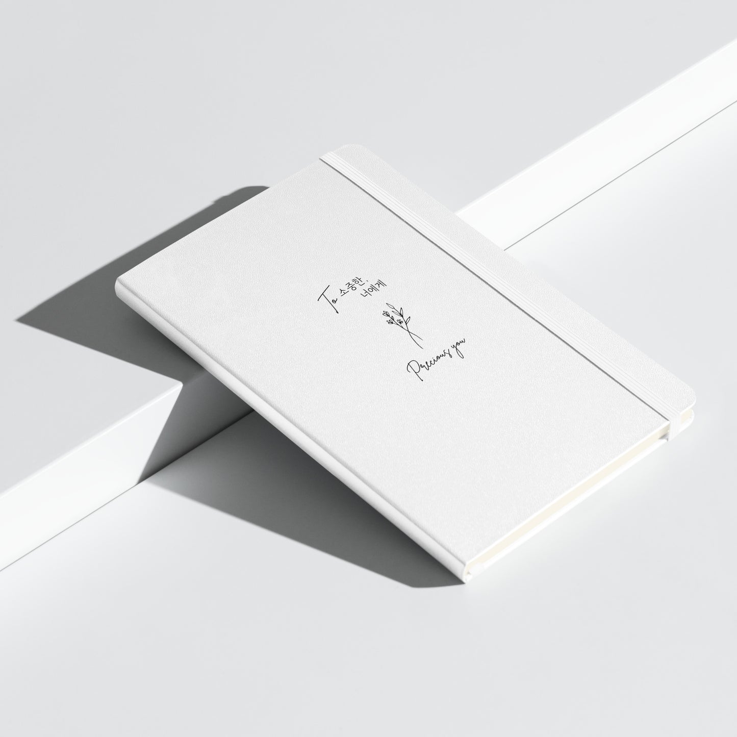 To Precious You Hardcover bound notebook