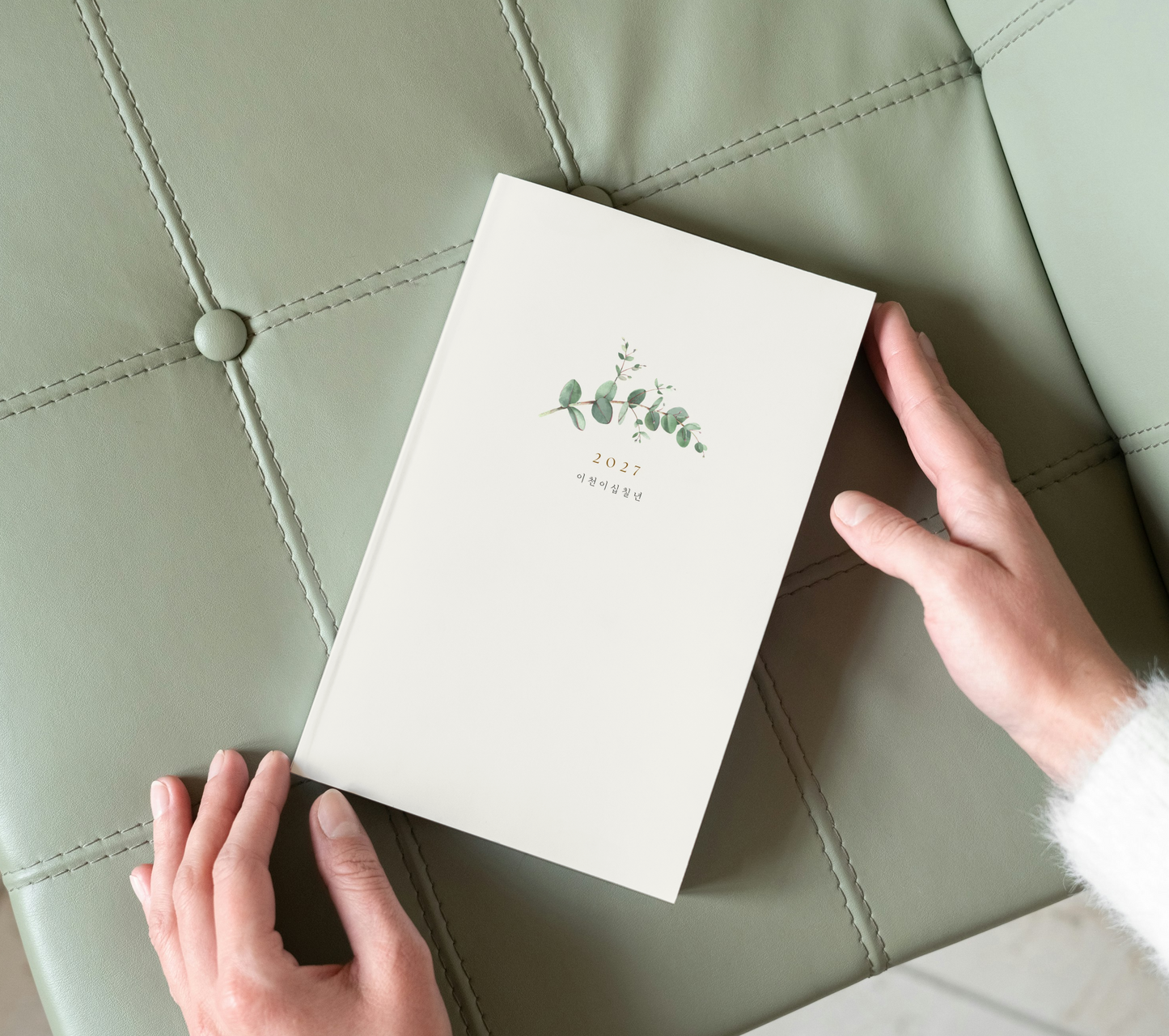 2027 Korean Language Planner | Weekly Journal Diary | Leaf